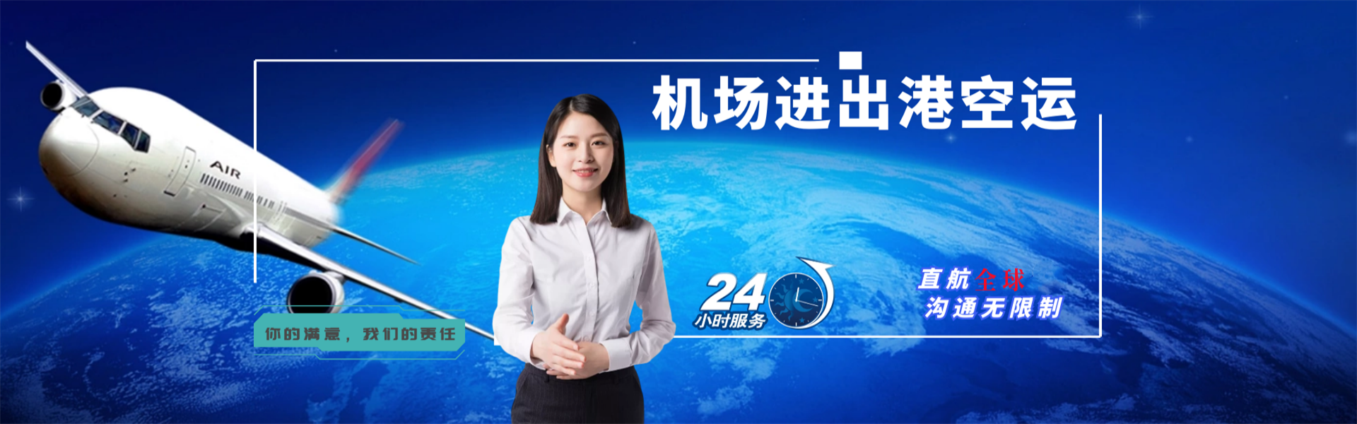 和平镇到丹麦物流公司-和平镇至丹麦物流专线-和平镇空运到丹麦-优时通物流有限公司